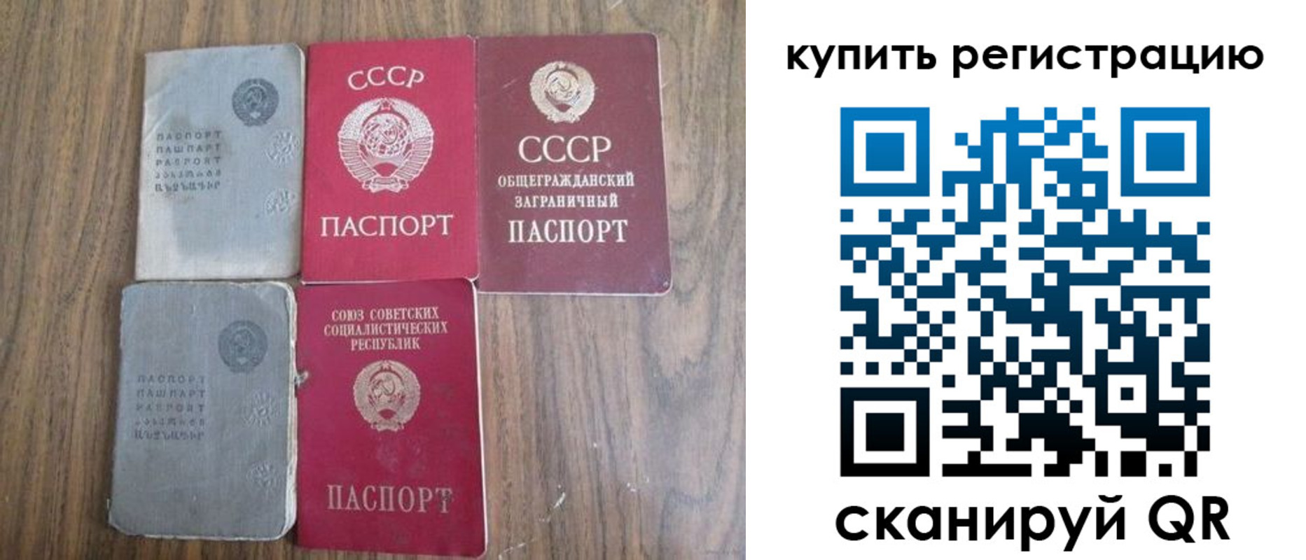 прописка для школы в Рузе