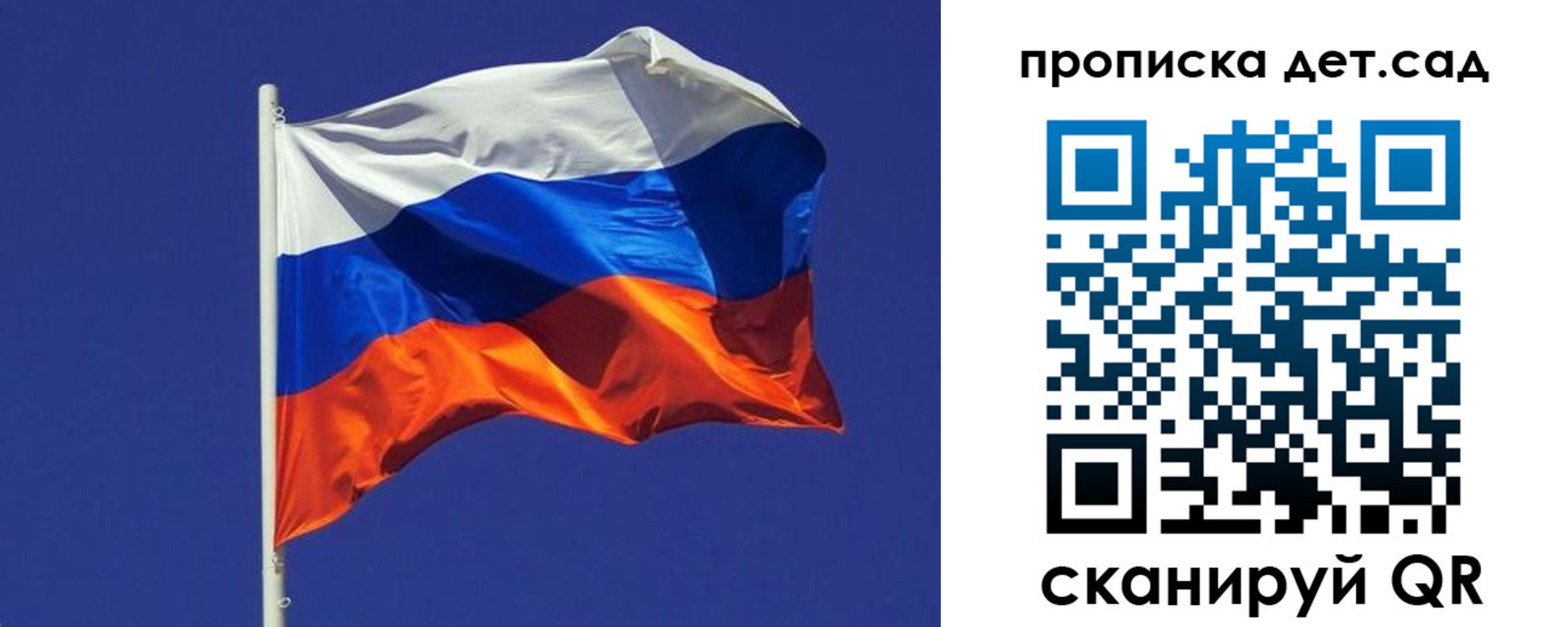 прописка паспорт в Рузе