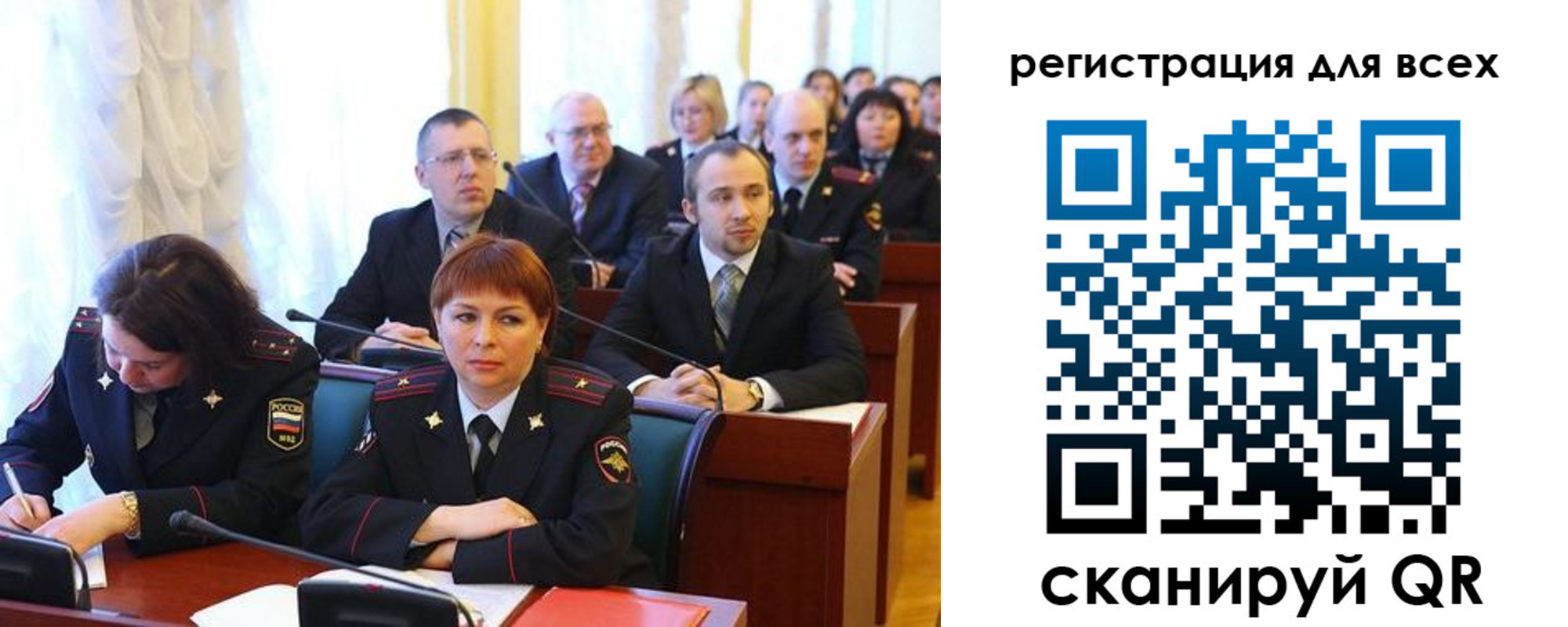 форма 3 в Рузе