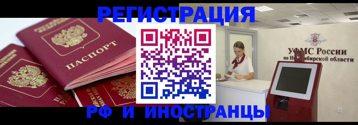форма 3 в Рузе